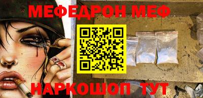бошки Анжеро-Судженск