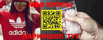 метамфетамин Анапа