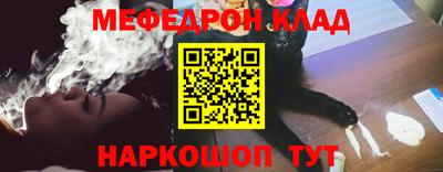 метамфетамин Ангарск