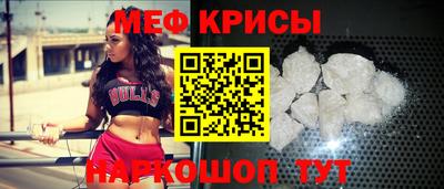 метамфетамин Анапа