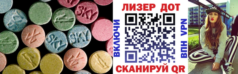 Лсд 25 экстази ecstasy  наркота  Белгород 