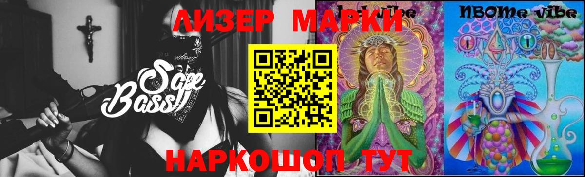 ЛСД экстази  Вход с VPN  Белгород  LSD-25 экстази ecstasy  LSD-25 экстази ecstasy 
