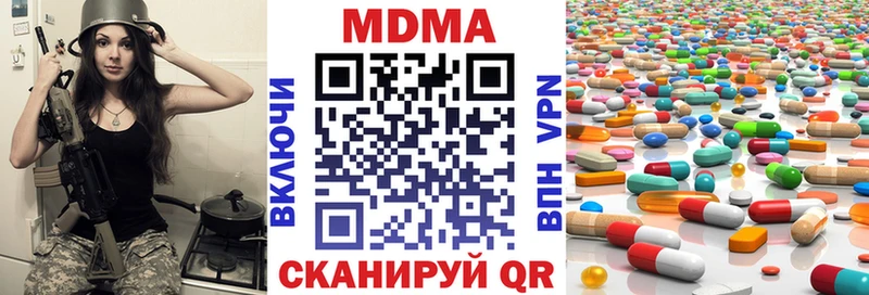 МДМА молли  omg рабочий сайт  Белгород  дарнет шоп 