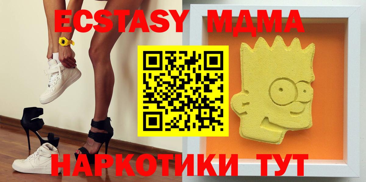 Белгород  Вход с VPN  Гашиш  Марихуана  АМФ кристаллы  Мефедрон   MDMA  Кокаин  ГАШИШ 