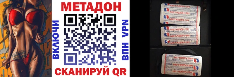 наркотики  Белгород  МЕТАДОН мёд 