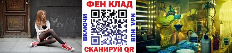 Первитин витя  закладка  Белгород 