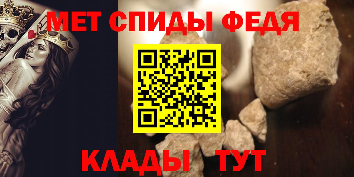 Первитин пудра  Вход с VPN  Белгород 