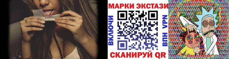 Марки 25I-NBOMe 1500мкг  Белгород 