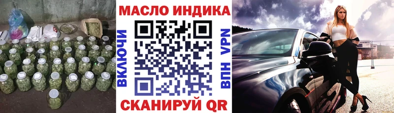 Дистиллят ТГК жижа  Белгород 